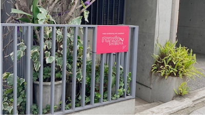 entrance